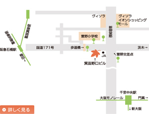 大阪府箕面市萱野4-3-10　箕面野口ビル402号