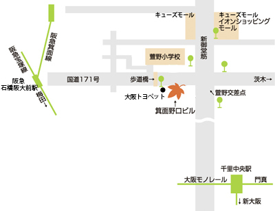 メイプル法律事務所 大阪府箕面市